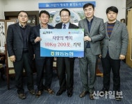 익산 황등농협, 사랑의 백미 200포 기탁