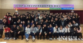 인천 서구, 창의적 청소년 인재 양성 총력전