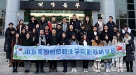 군산대 국제교류교육원, 한국어 캠프 운영