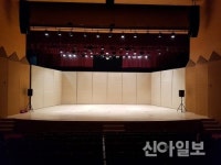 함양, 문화예술회관에 음향 반사판 설치