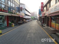 당진, 당진전통시장 일원 보행환경 개선