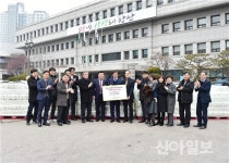 안산그린리더스클럽, 사랑의 밀가루 전달식