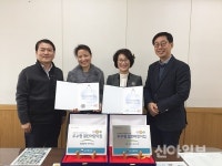 은평구, 복지부 우수형 열린어린이집 현판 전달
