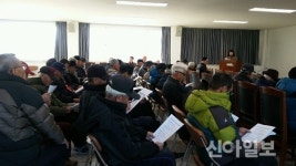 구례군 토지면 노인회, 정기총회 개최