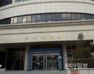 서울 강서구의회, 동 업무보고로 공무원 노조와 마찰