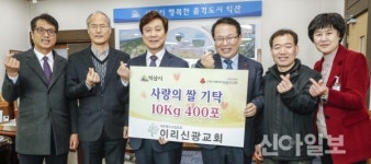 이리신광교회, 설 맞아 사랑의 쌀 400포 기탁