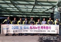 태안군 안면읍여성의소대, 설 맞아 봉사활동