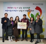 [포토] LG화학 대산공장, 8년째 다문화가정 설맞이 서산 온누리 상품권 후원