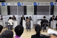 강남구, ‘구인기업 초대의 날’ 행사 개최