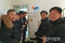 철원 사회단체교류협의회 개소...소통 역할