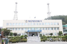 태안해경, 5대 해양 생활적폐 척결 집중 단속