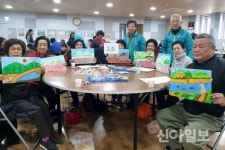 서대문구 남가좌 1동, 그림 그리며 추억 속으로