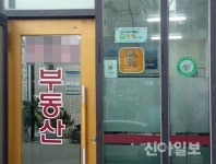 광진구, 저소득층 부동산 무료 중개서비스 운영