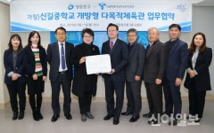 영등포구, 신길중에 주민 개방형 체육관 만든다