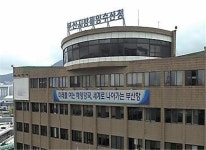 부산해수청, 태풍피해 등 재해예방으로 해양안전 강화