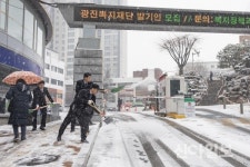 광진구, 대설특보에 초동 제설 나서
