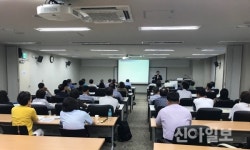 용산구, 제17기 부동산중개 전문영어 교육