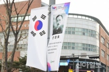 중랑구 거리, 태극기와 애국지사 얼굴로 물결 이룬다