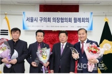 서울 강서구의회 최동철·김선경·경기문 의원, 의장협의회 의정대상 수상