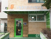 동작구, 국공립어린이집 6개소 동시 개원