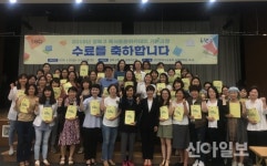 성북구 독서토론 아카데미 기본과정 접수