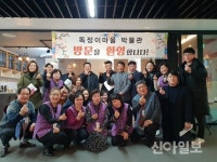 미추홀 마을박물관, 다른 시도 이목 집중