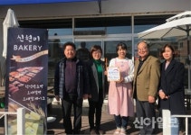 철원, 신현미 베이커리 착한가게 현판식