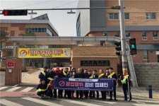 시흥시 경관디자인과, 초등학교 주변 가로 정비 캠페인