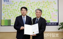 한기웅 강원대 교수, 서산시 도시재생지원센터장 위촉