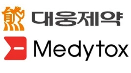 메디톡스, 美무역위에 나보타 제소…대웅제약 재갈 물리기