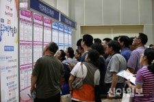 다 함께 동구에서 행복한 일자리 찾기’