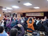 송파구 향기로운 세상만들기 특별강연