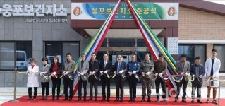 익산시, 웅포보건지소 신축 준공식 개최