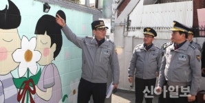 인천지방경찰청장, 미추홀서 방문 현장소통간담회 실시