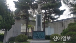 대구지방보훈청, 3월의 현충시설 ‘신명 3‧1운동기념탑’ 선정
