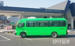 서산시, 시내버스 운행개선 시민 교통편의 향상 ‘박차’