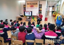 용산구, 11일부터 어린이 순회 안전교육