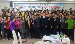 철원 자유총, 정기총회·자유수호 결의대회