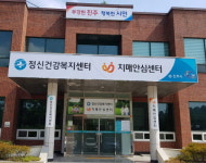 진주시, 찾아가는 치매안심센터 운영