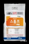 [친절한 농자재氏] 봄철 영농기 PLS 맞춤형 제초제로 추천