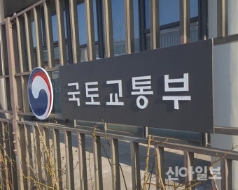 국토부, 건축안전팀 신설…화재·지진 대응력 강화