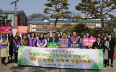 시온ZDC예방센터 | 산청군, 여성폭력 등 예방위한 '찾아가는 이동상담실 운영'