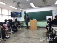 연천, 한탄강 국가지질공원 연계 자유학기제 수업 진행