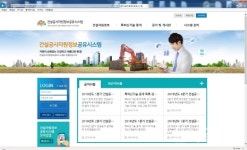 충남도, 건설공사 자원정보 공유시스템 ‘효자손’