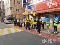 안산성호중학교, 안전한 등굣길 홍보 캠페인 전개