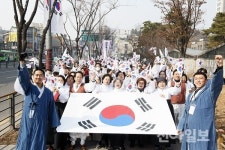 동작구, 3‧1운동·임정 100주년 기념 행사 개최