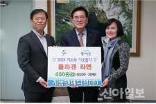 게놈앤메디신 동대문구에 ‘라면’ 기탁