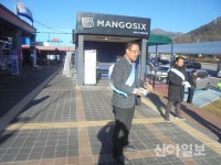 치악(부산방향)휴게소, 2019 졸음운전 예방캠페인