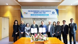 낙동강생물자원관-파스퇴르연구소 생물자원 활용 연구 협약
