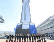 한국승강기안전공단, 거창서 승강기안전기술원 개원